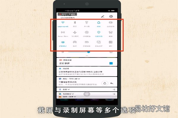 华为手机怎么截屏 华为手机如何截屏