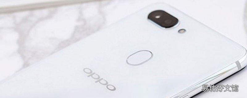 oppo盲人模式怎么关闭 oppo盲人模式如何关闭