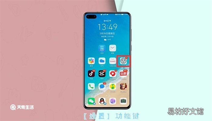 微信加密码在哪里设置 微信加密码怎么设置