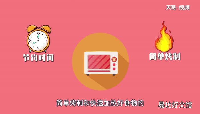 微波炉可以当烤箱用吗微波炉可以当烤箱用吗