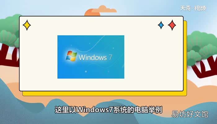 电脑密码忘记了怎么办 电脑密码忘记了如何找回