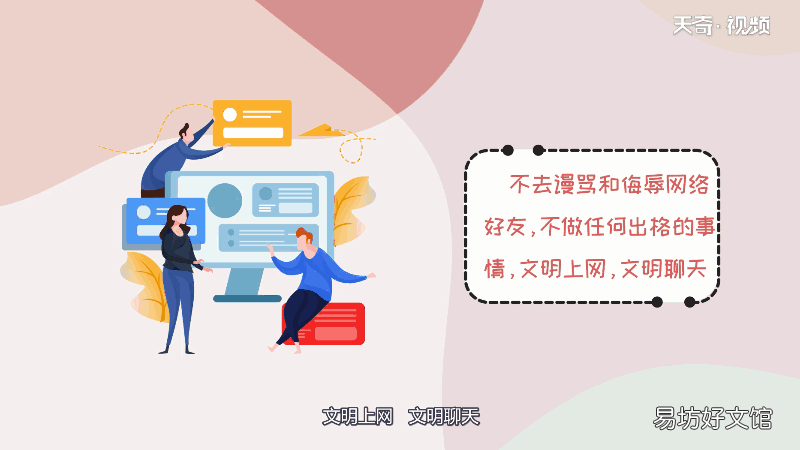 网易云怎么判断对方把我拉黑 网易云如何判断对方把我拉黑