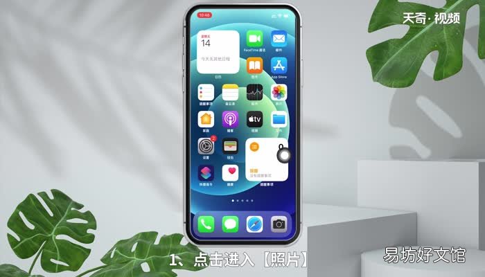 iphone照片怎么全部删除 怎样全部删除iphone照片