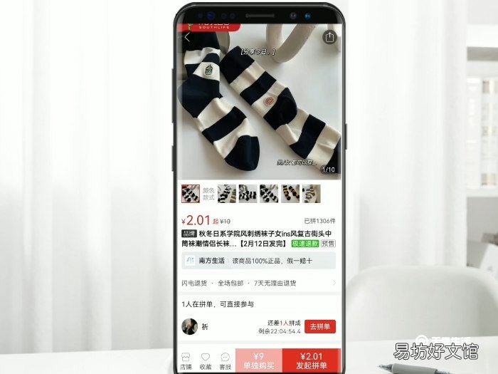 拼多多付款方式在哪里设置 拼多多的付款方式