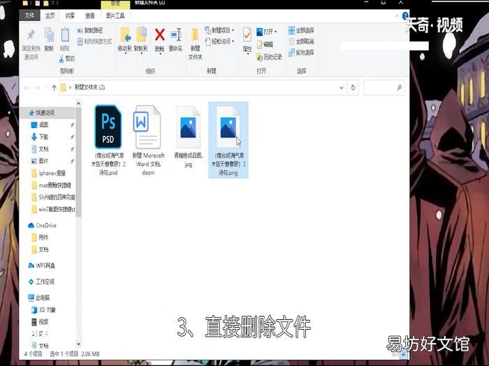 Shift键的四种功能,shift键有哪些功能