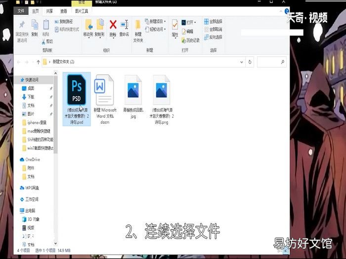 Shift键的四种功能,shift键有哪些功能