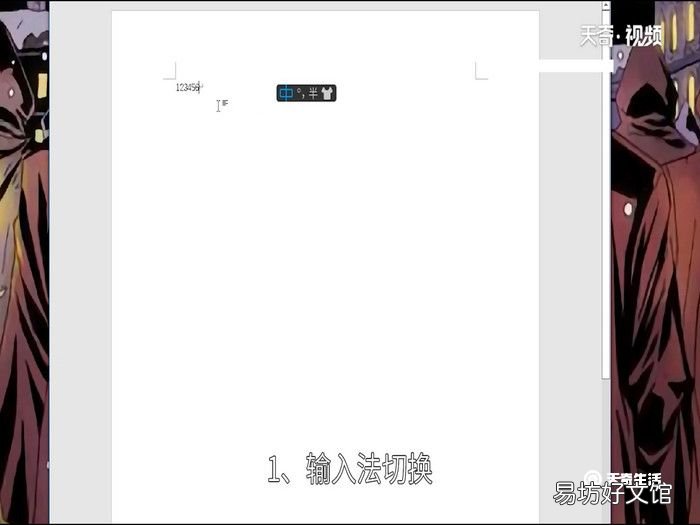 Shift键的四种功能,shift键有哪些功能