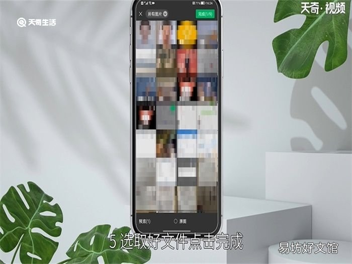 手机如何制作电子签名 手机如何制作签名