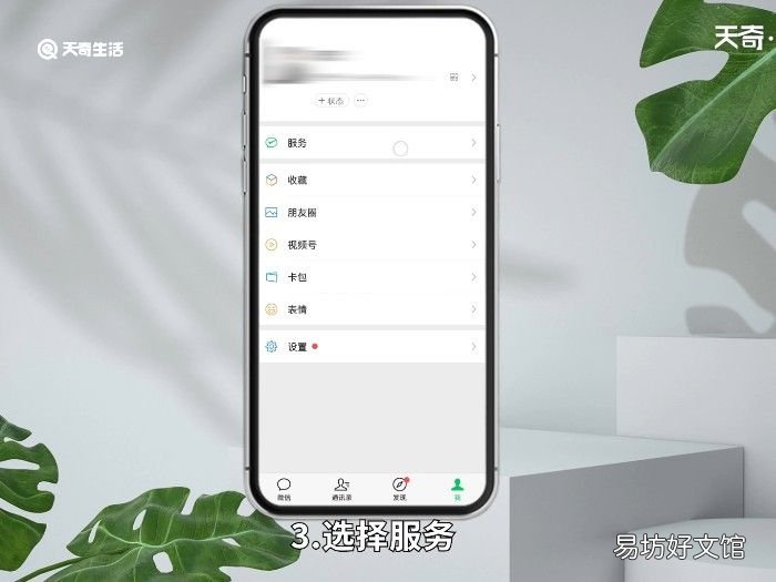 怎么查年度账单 怎么查询年度账单
