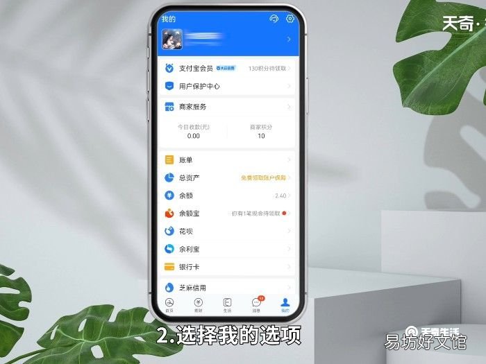 怎么查年度账单 怎么查询年度账单