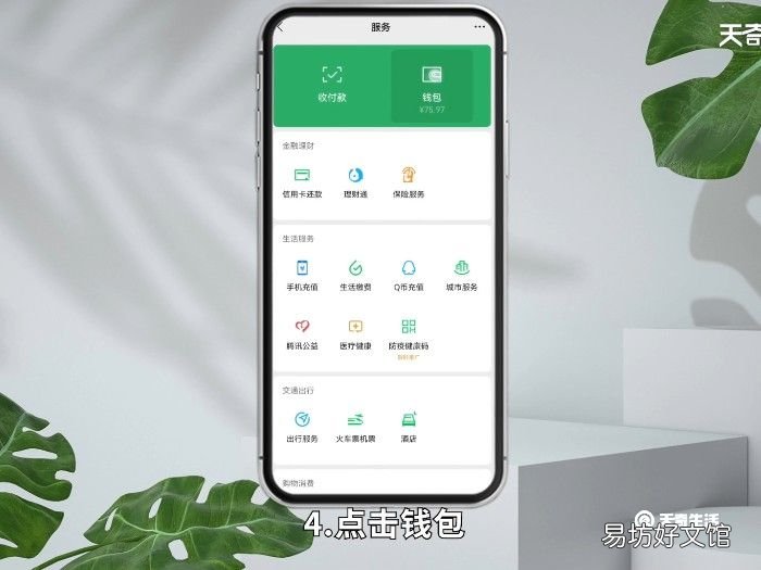 怎么查年度账单 怎么查询年度账单