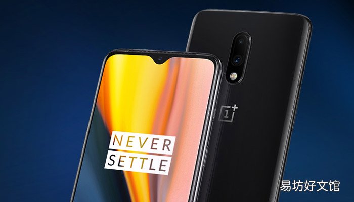 一加7和一加7t区别 一加7和一加7t有什么区别