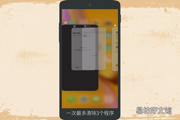 苹果x怎么关闭应用程序