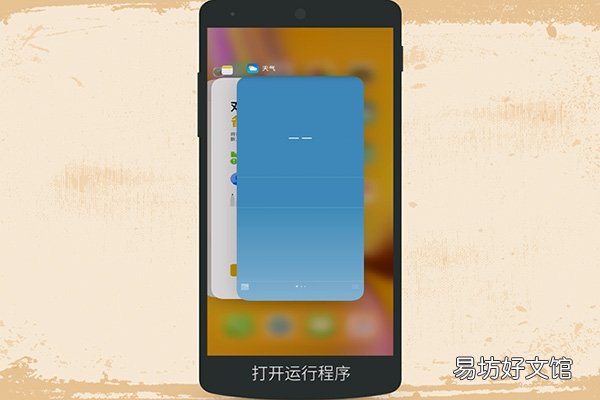 苹果x怎么关闭应用程序