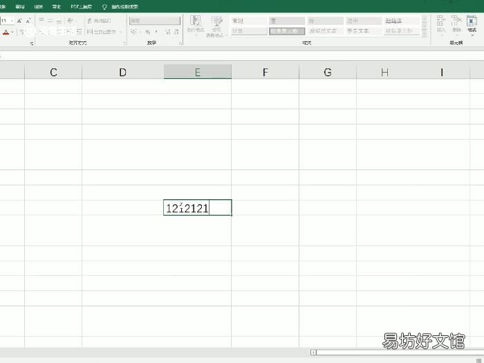 excel输入身份证号码变成e+17 excel身份证号码显示不全