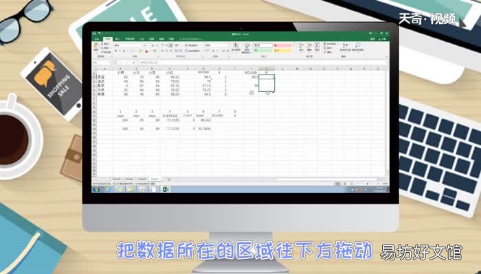 excel最常用的八个函数excel最常用的八个函数有哪些