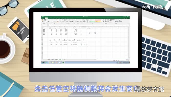 excel最常用的八个函数excel最常用的八个函数有哪些