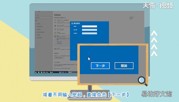 win10取消登陆密码 win10取消登陆密码的方法