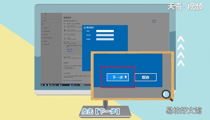 win10取消登陆密码 win10取消登陆密码的方法