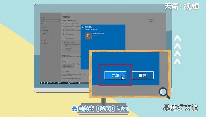 win10取消登陆密码 win10取消登陆密码的方法