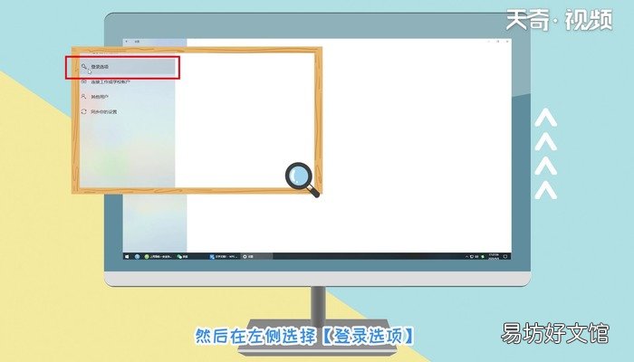 win10取消登陆密码 win10取消登陆密码的方法