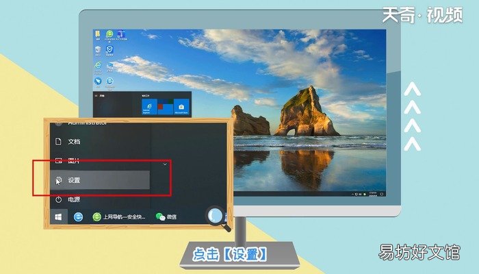 win10取消登陆密码 win10取消登陆密码的方法