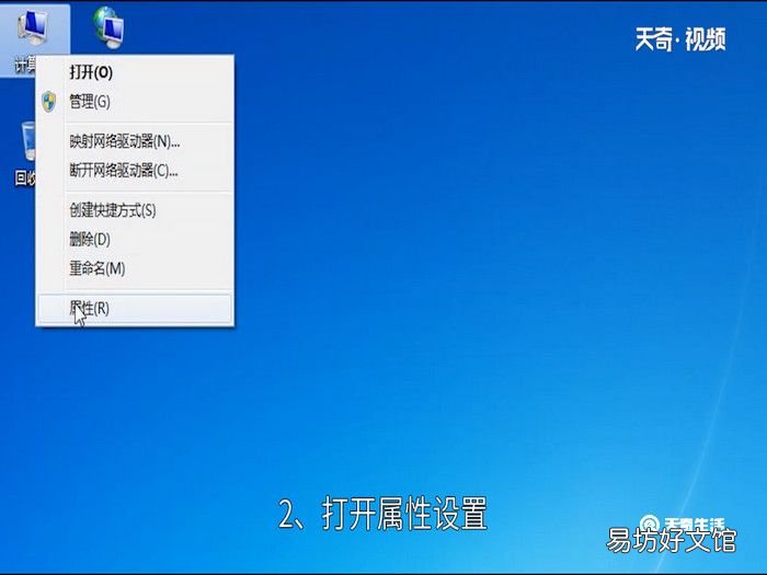 win7待机时间设置,win7待机时间怎么设置