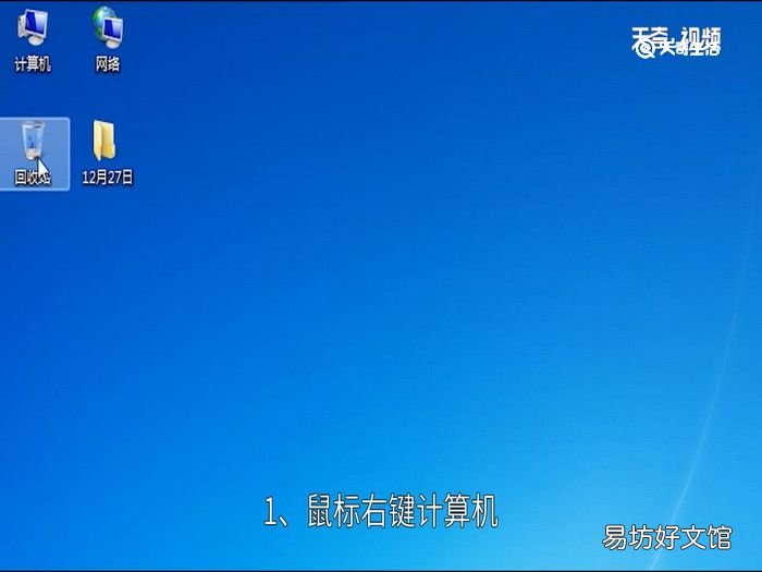 win7待机时间设置,win7待机时间怎么设置