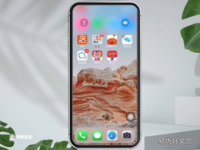 b站怎么让别人退出自己的账号 b站让别人退出自己的账号