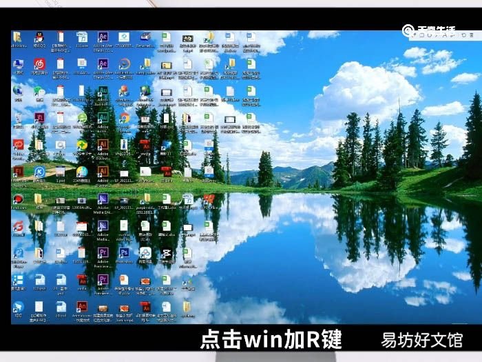 win7远程桌面连接设置 win7远程桌面连接怎么连接