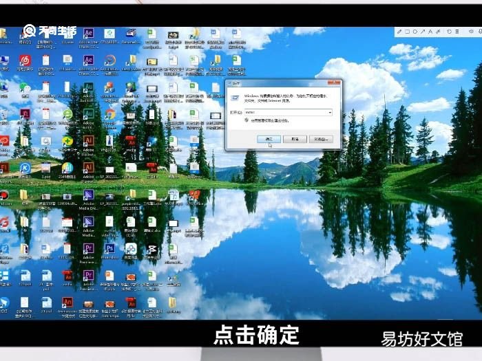 win7远程桌面连接设置 win7远程桌面连接怎么连接