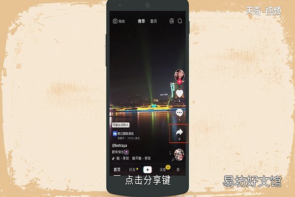 苹果怎么设置动态壁纸