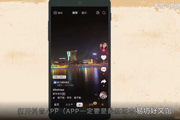 苹果怎么设置动态壁纸