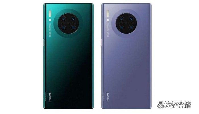华为mate30pro安全模式怎么退出怎么退出华为mate30pro安全模式