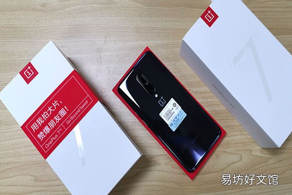 一加7有耳机孔吗