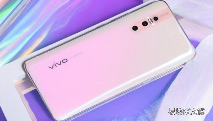 vivo手机忘记开机密码怎么解决 解决的办法