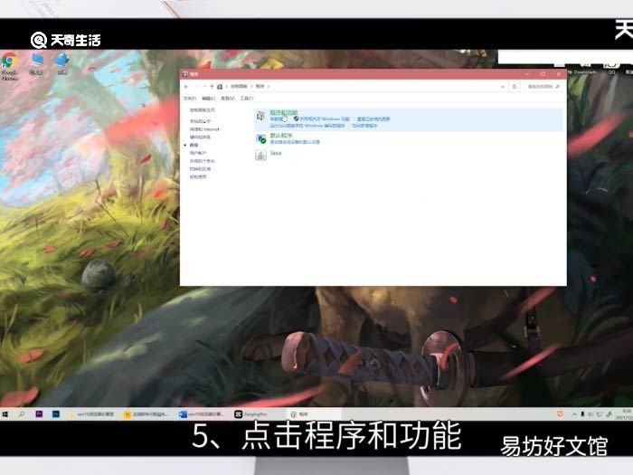 win10浏览器在哪里 win10浏览器在哪里找到