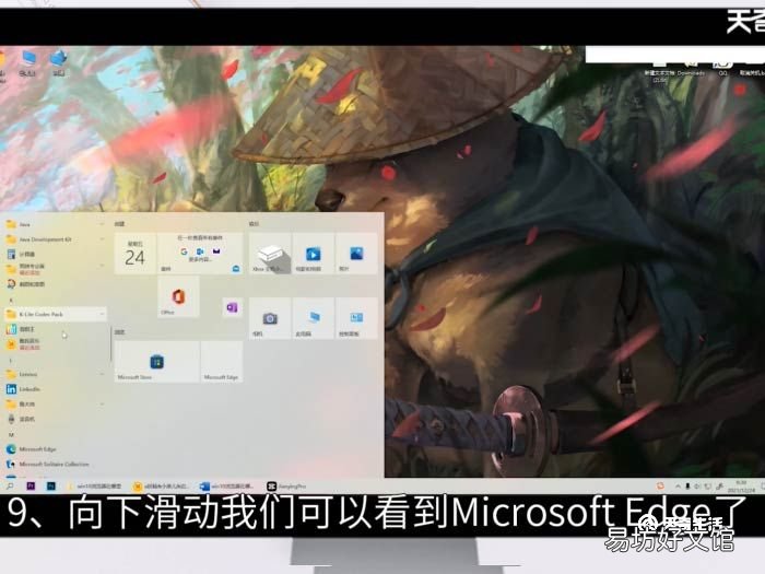 win10浏览器在哪里 win10浏览器在哪里找到