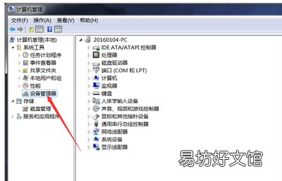 鼠标滚轮失灵怎么办 鼠标滚轮失灵的解决办法