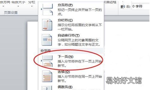 鼠标滚轮失灵怎么办 鼠标滚轮失灵的解决办法