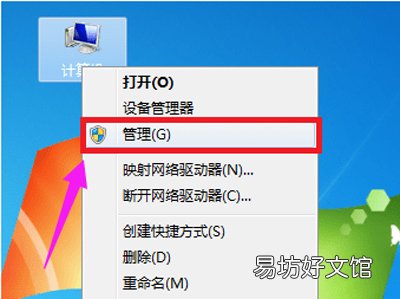鼠标滚轮失灵怎么办 鼠标滚轮失灵的解决办法