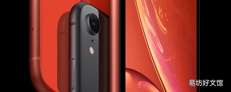 iPhone XR运行内存多大 iPhone XR的运行内存是多少