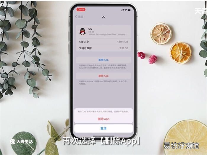 如何清除手机内存 怎么清除手机内存