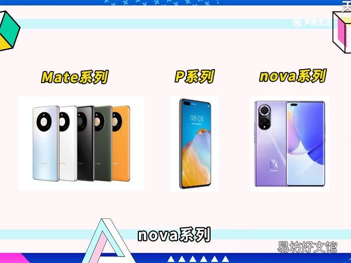 哪些手机有nfc功能 NFC手机