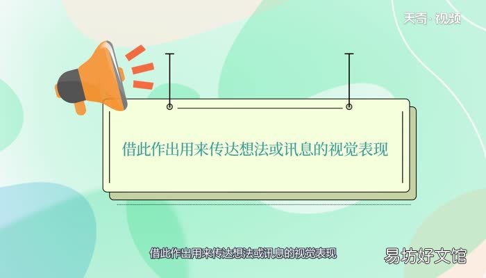 平面设计主要做什么 平面设计主要工作内容