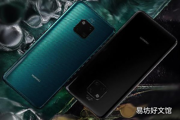 华为Mate20 Pro手机NFC功能怎么打开 华为Mate20 Pro怎么打开NFC