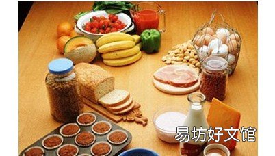 孕前健康饮食必须注意的4点
