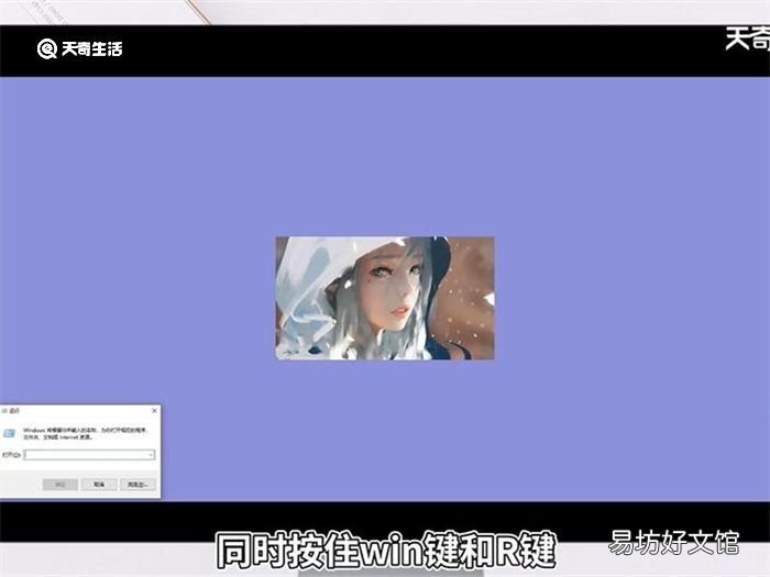 安全模式怎么进 怎么进安全模式