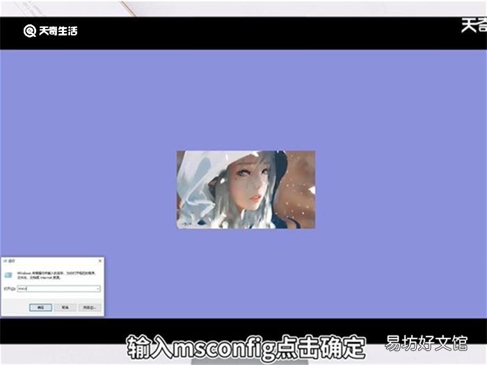 安全模式怎么进 怎么进安全模式