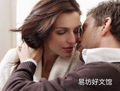 备孕期间要做什么